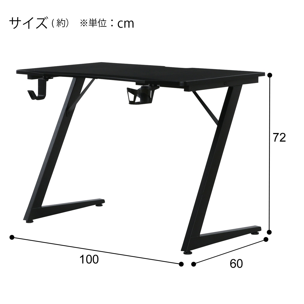 デスク　机 ゲーミングデスク(GM017 100 BK) | ニトリネット【公式】 家具