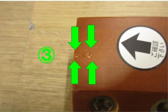 ﾃﾞｽｸ ｱｽｺｯﾄ90 BR 11枚目画像