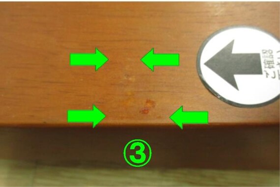 ﾃﾞｽｸ ｱｽｺｯﾄ90 BR 12枚目画像