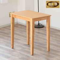 天然木引出し付きデスク (幅70cm オーク NA)