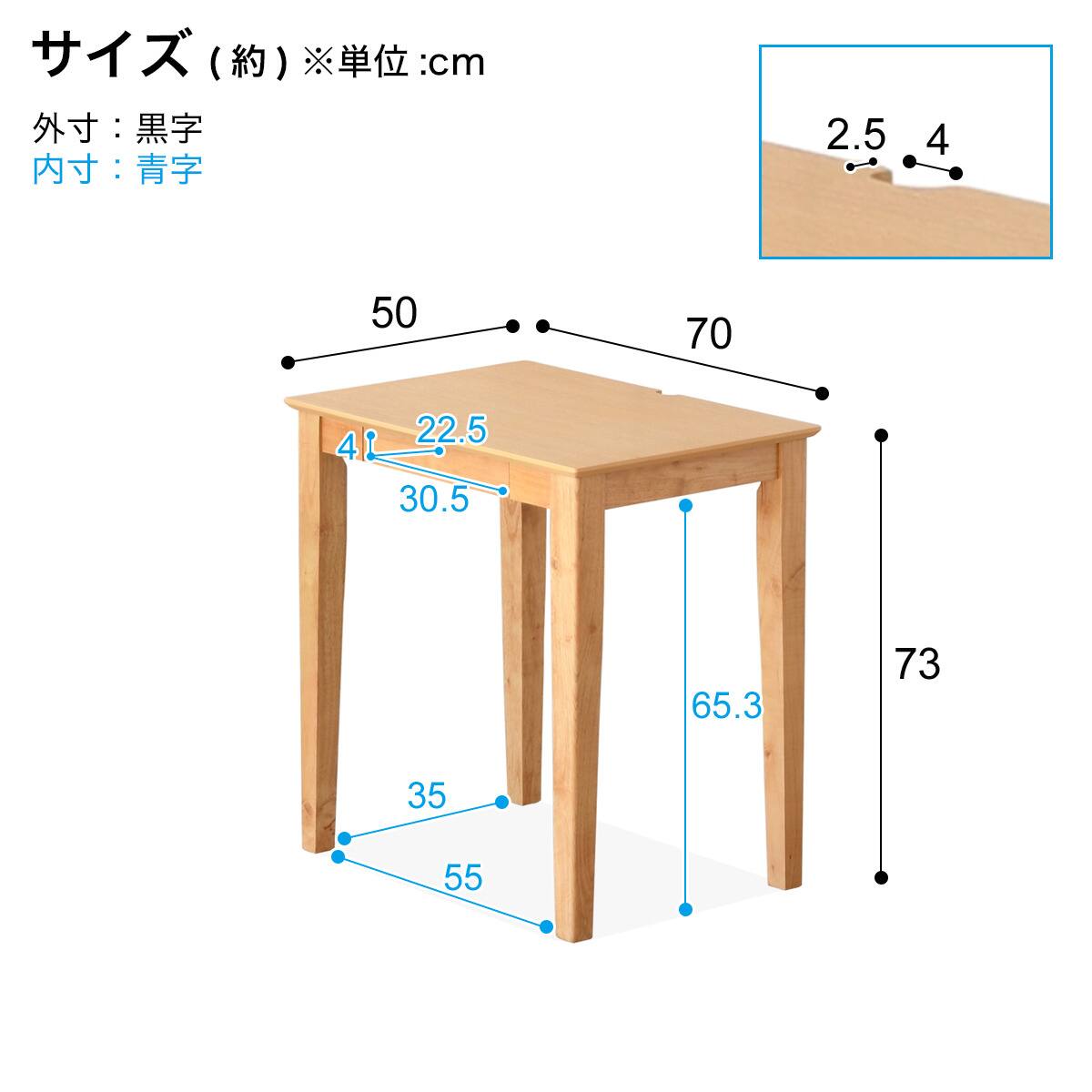天然木引出し付きデスク (幅70cm オーク NA) | ニトリネット【公式