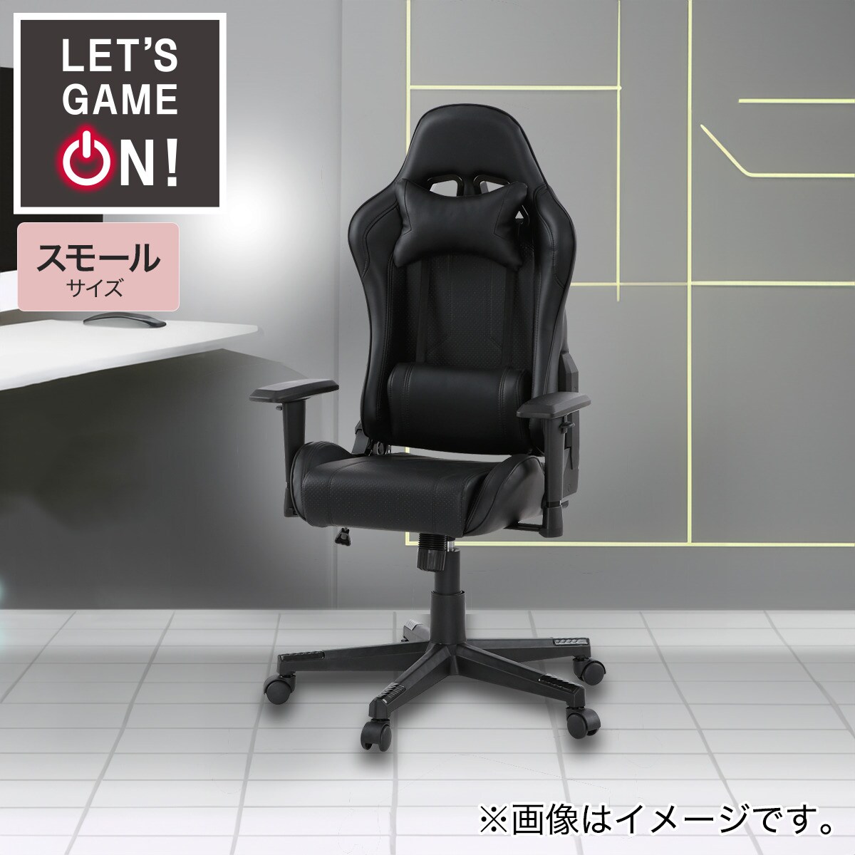 【ぽん】ニトリ ゲーリッグチェア デスクチェア 椅子 ゲーミングチェア(GM707 BK/GR) | ニトリネット【公式】 家具