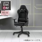 ゲーミングチェア(GM707 スモールサイズ BK/BK) 1枚目画像