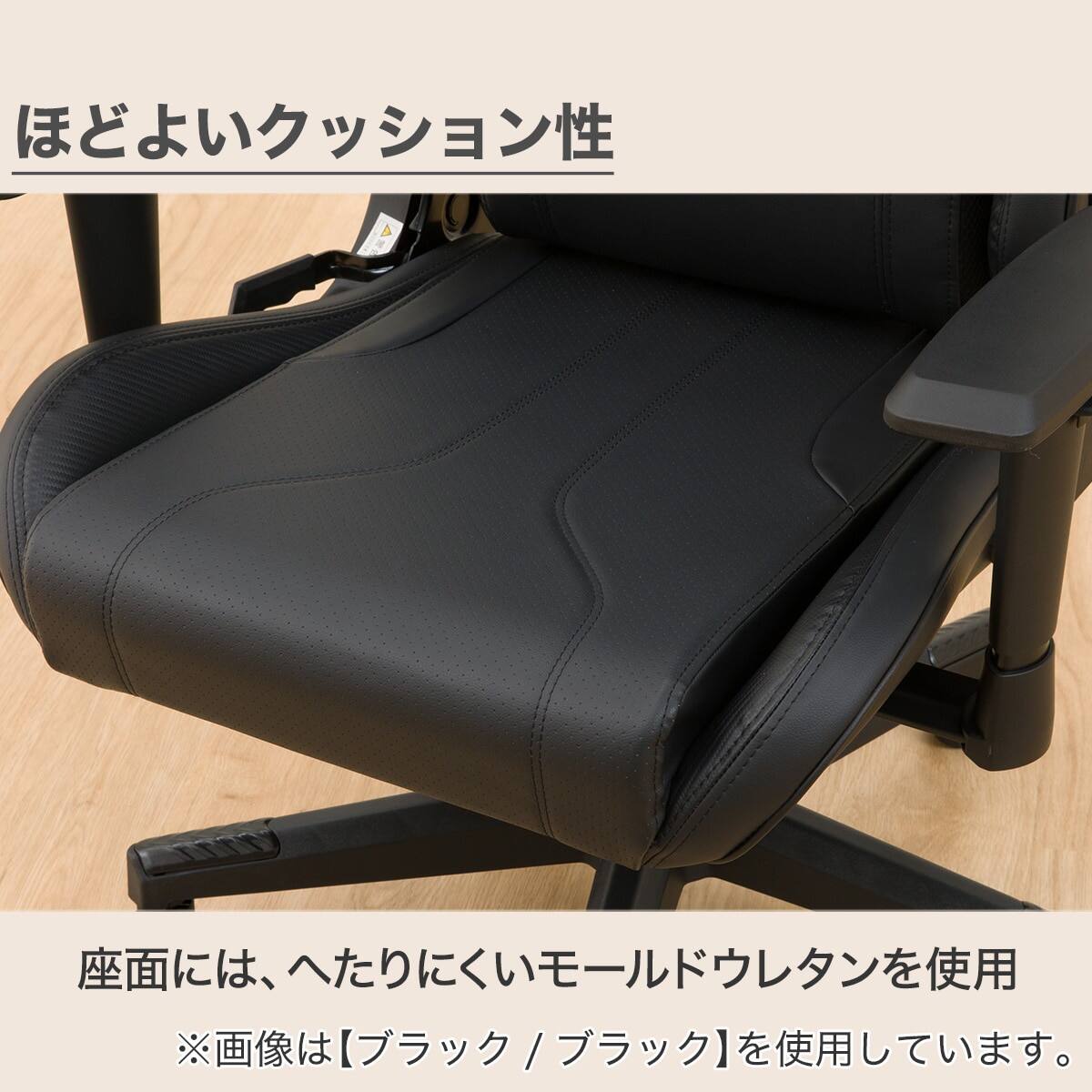 703 ゲーミングチェア ニトリ（NITORI） ゲーミングロータイプチェア(GM703BKRE) : ニトリ