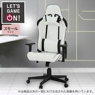 ゲーミングチェア(GM707 スモールサイズ)