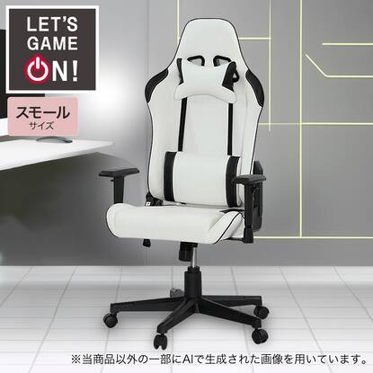 ゲーミングチェア通販 | ニトリネット【公式】 家具・インテリア通販