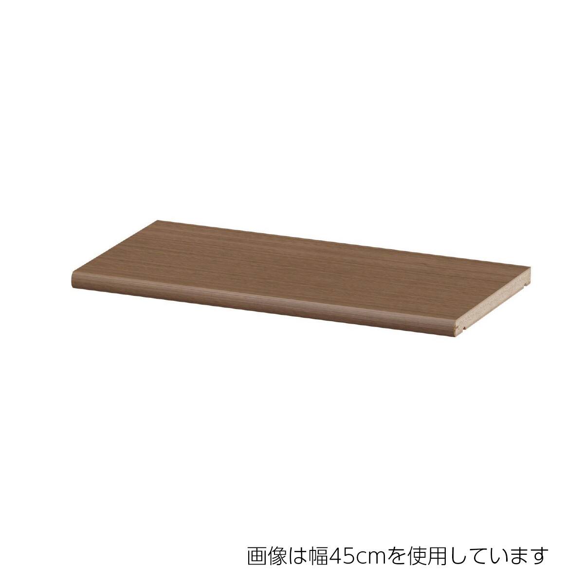 Fフォースター オーダーラック 奥行25cm用 追加棚 (幅35cm WB