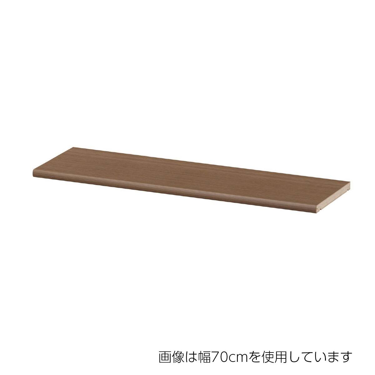 Fフォースター オーダーラック 奥行25cm用 追加棚 (幅35cm WB