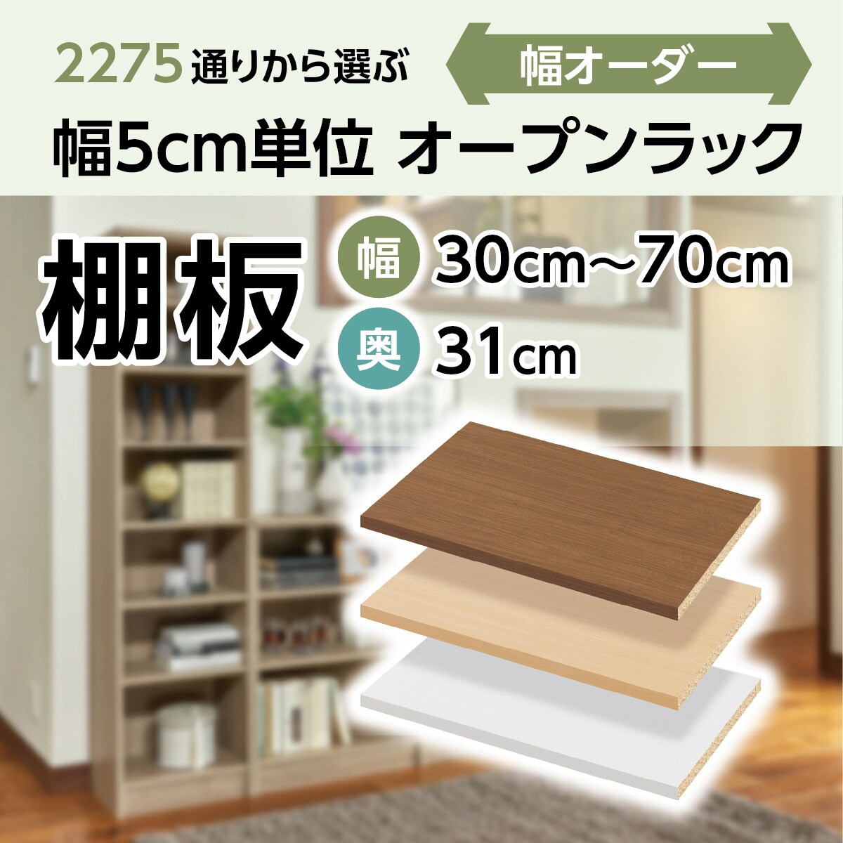 ブックシェルフ・書棚通販 | ニトリネット【公式】 家具・インテリア通販