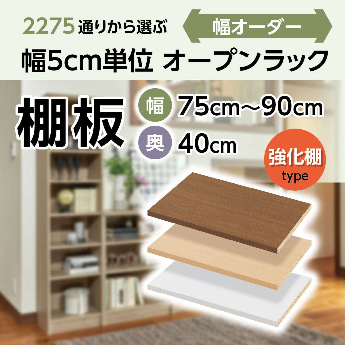 棚 ホワイトウォッシュ | ニトリネット【公式】 家具