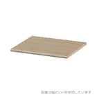 Fフォースター オーダーラック 奥行40cm用 追加棚 (幅50cm SMB) 1枚目画像