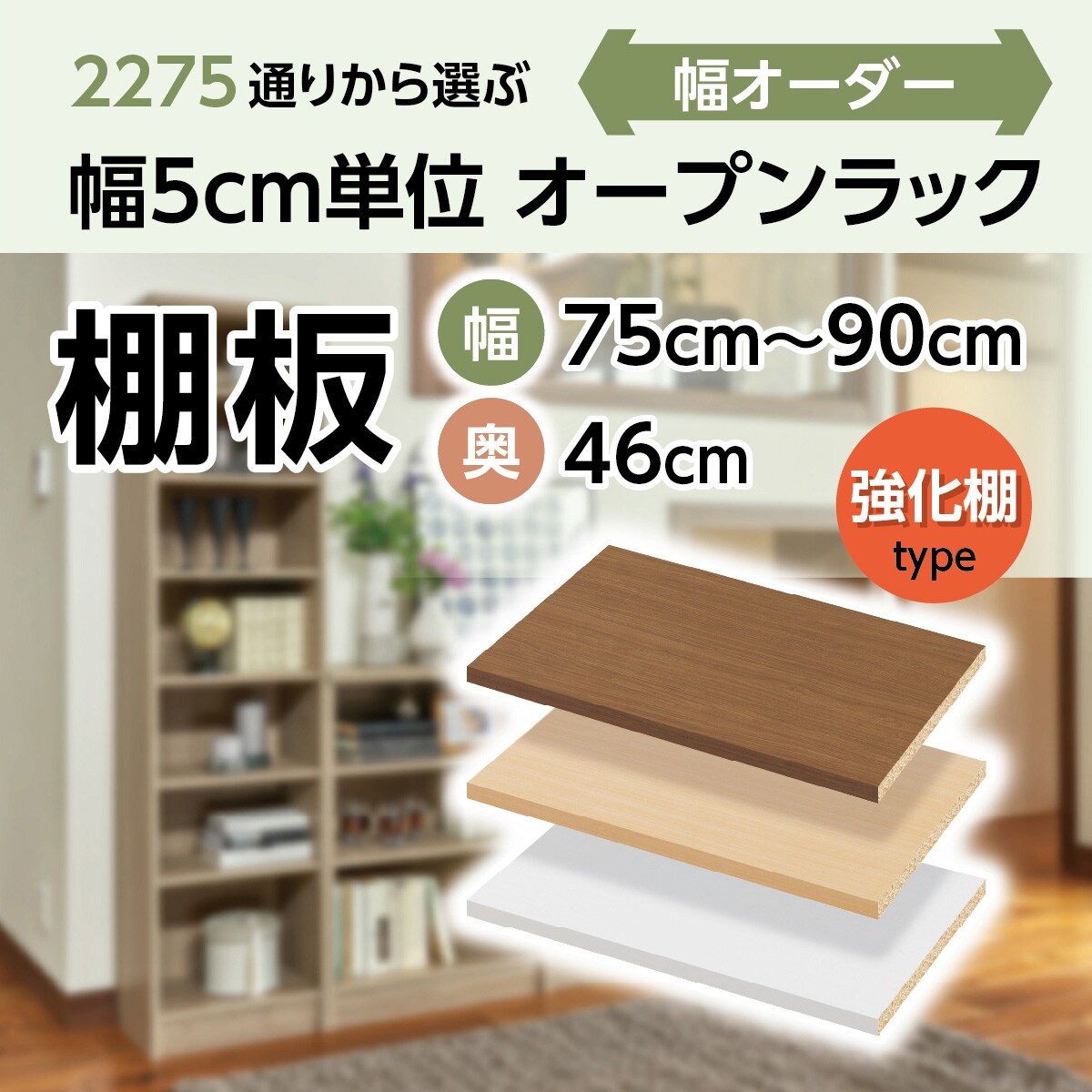 棚 ブラウン | ニトリネット【公式】 家具・インテリア通販