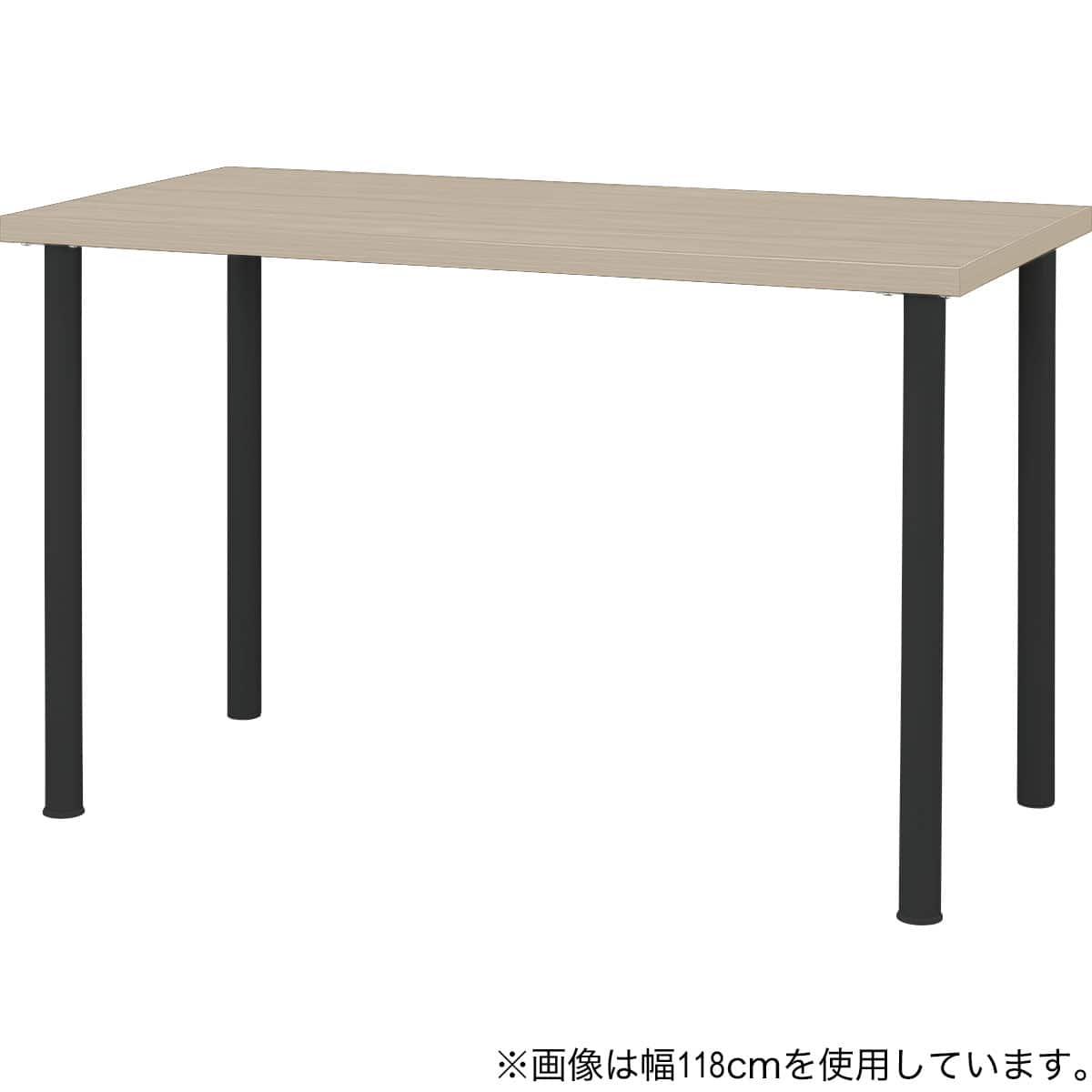 デスクプレフェセット(天板118GW/通常(丸脚)69BK) | ニトリネット