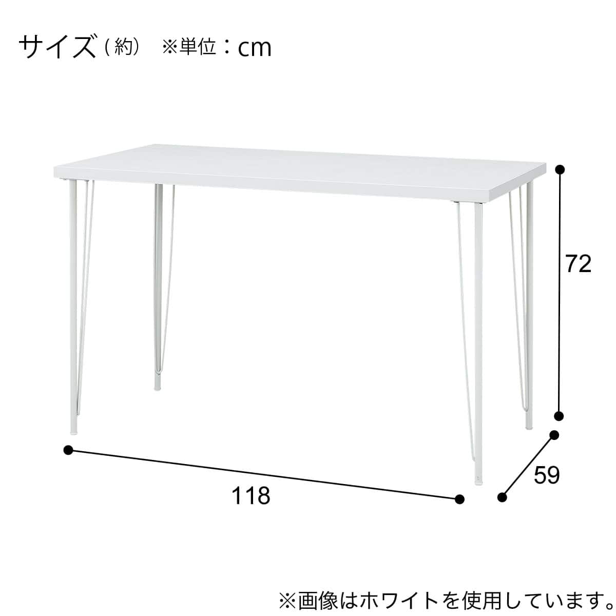 デスクプレフェセット(天板118GW/ワイヤーレッグ69WH) | ニトリネット