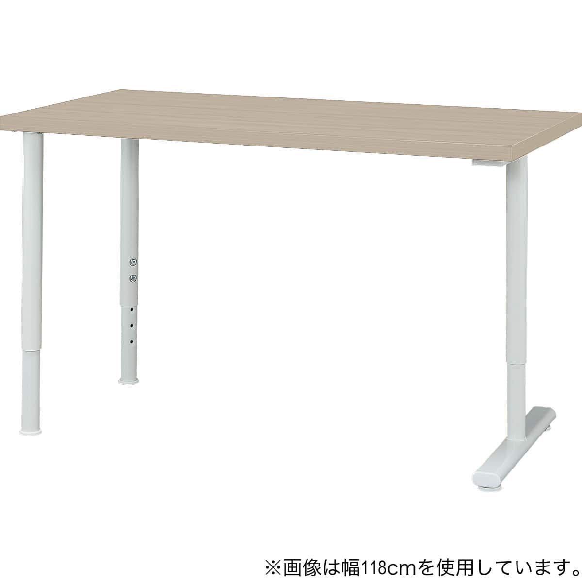デスクプレフェセット(天板140GW/昇降脚WH/T型脚 WH) | ニトリネット