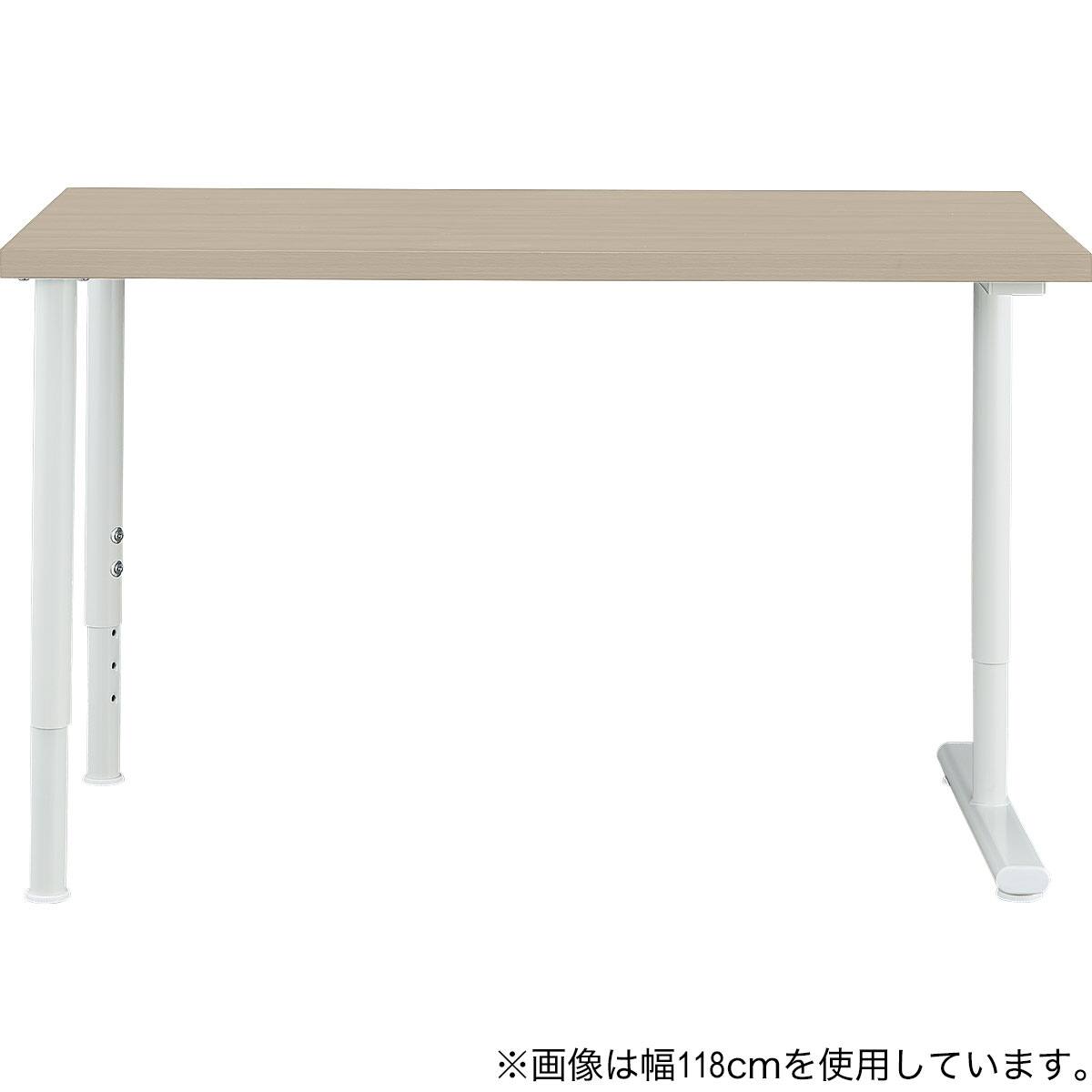 デスクプレフェセット(天板140GW/昇降脚WH/T型脚 WH) | ニトリネット