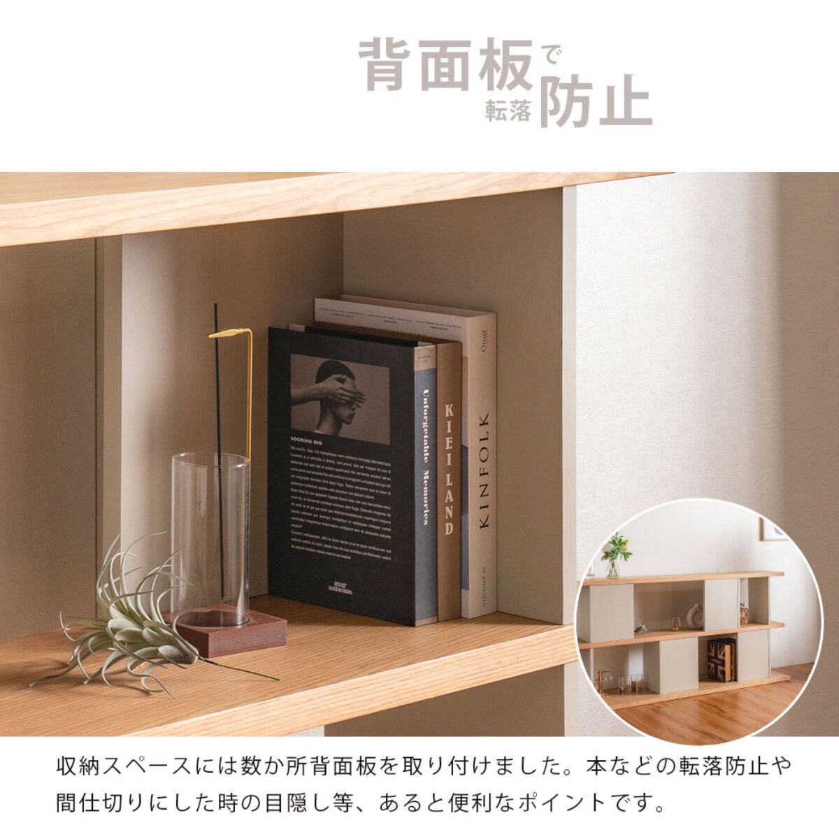 ツートンカラーシェルフ (幅140cm) | ニトリネット【公式】 家具