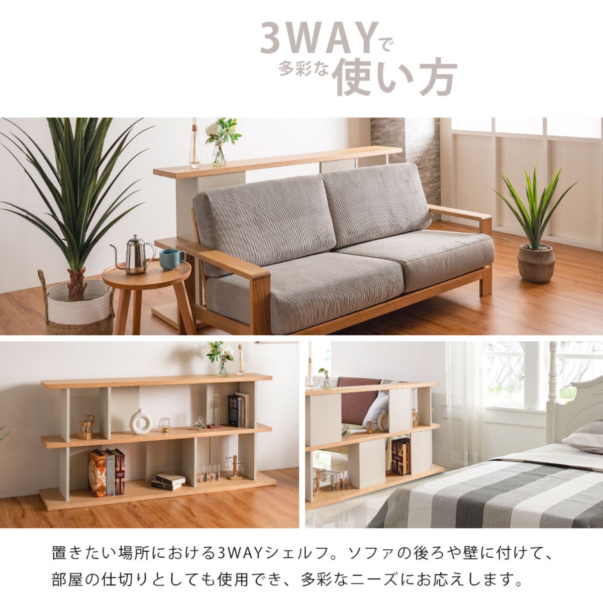 ガーネットタンブル3点セット♡♡No.2466 ツートンカラーシェルフ (幅180cm) | ニトリネット【公式】 家具