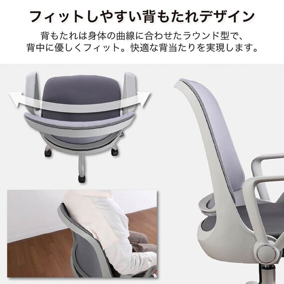 デスクチェア(ソルティ GY)【島忠ホームズ商品】 2枚目画像