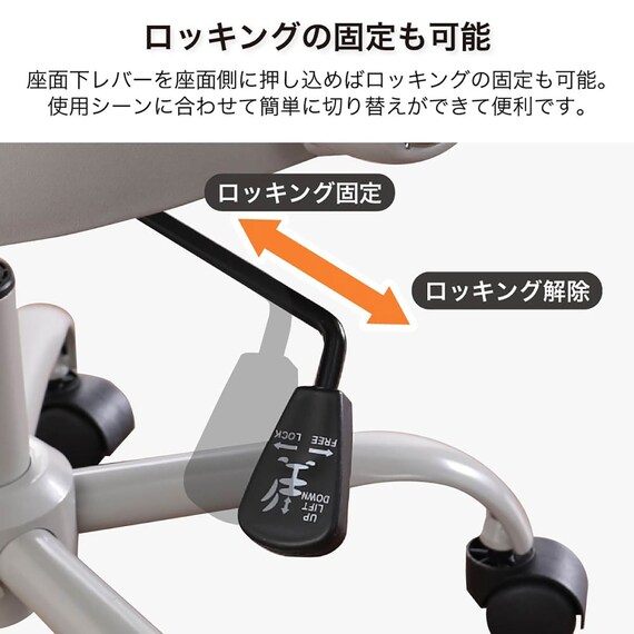 デスクチェア(ソルティ GY)【島忠ホームズ商品】 4枚目画像