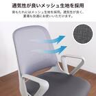 デスクチェア(ソルティ GY)【島忠ホームズ商品】 5枚目画像
