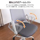 デスクチェア(ソルティ GY)【島忠ホームズ商品】 6枚目画像