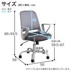 デスクチェア(ソルティ GY)【島忠ホームズ商品】 19枚目画像