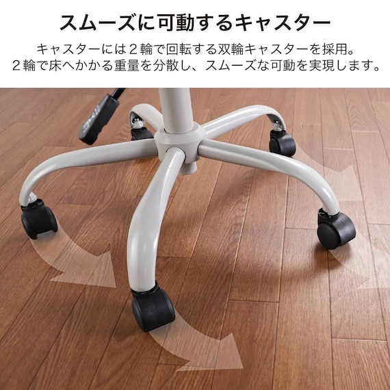 デスクチェア(ソルティ OR)【島忠ホームズ商品】 10枚目画像