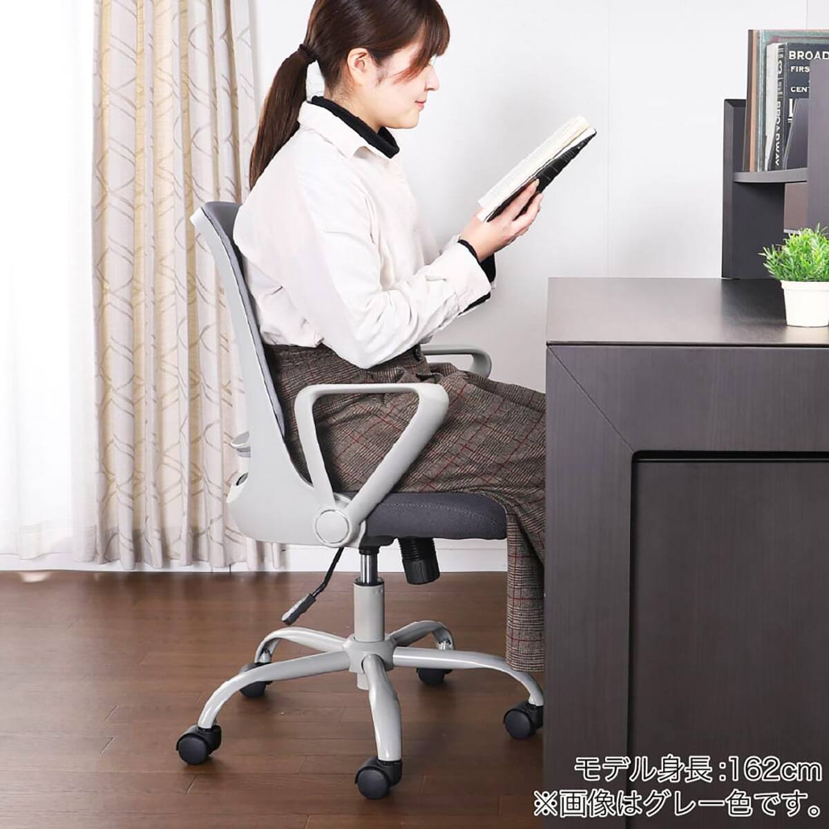 デスクチェア(ソルティ OR)【島忠ホームズ商品】 | ニトリネット【公式