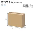 デスクチェア(ソルティ OR)【島忠ホームズ商品】 18枚目画像