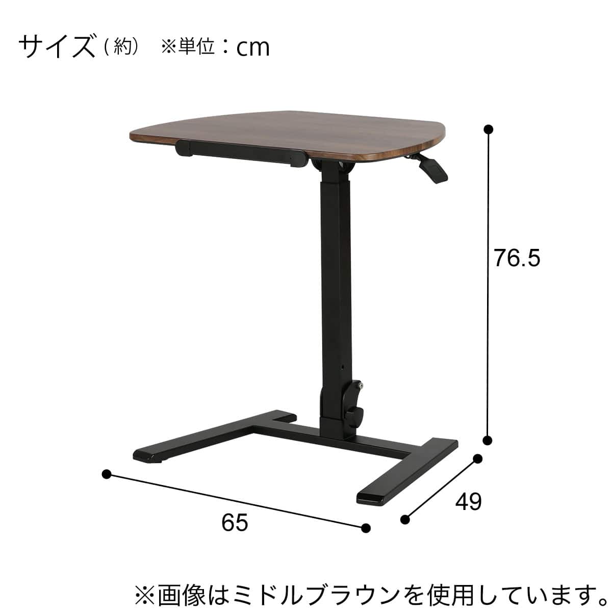 昇降折りたたみサイドテーブル(DX013 WH) | ニトリネット【公式】 家具