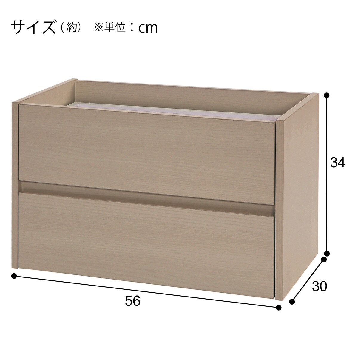 追加引出しユニット(RB006 56 GW) | ニトリネット【公式】 家具