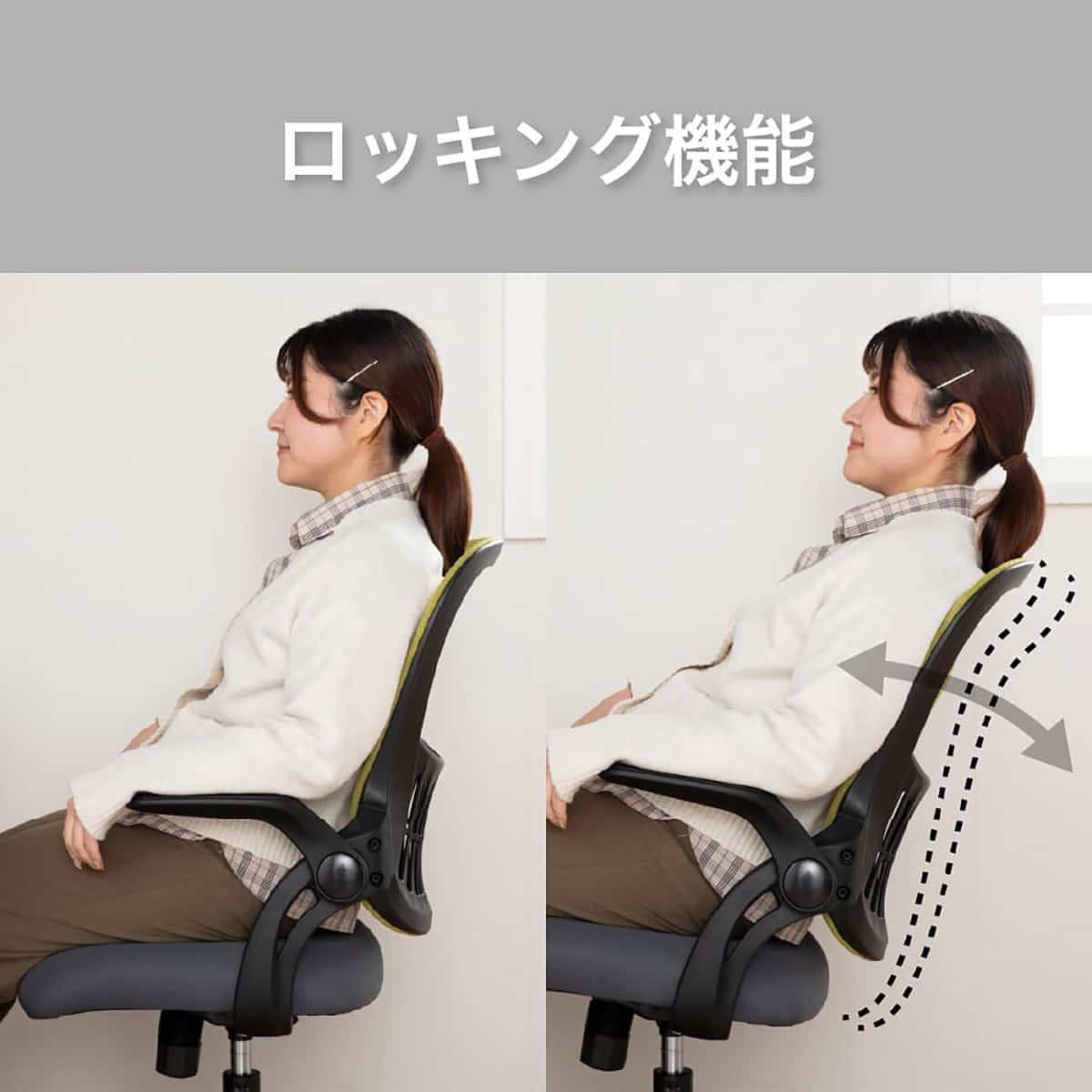 デスクチェア(フォセット2 肘付き GR)【島忠ホームズ商品】 | ニトリ