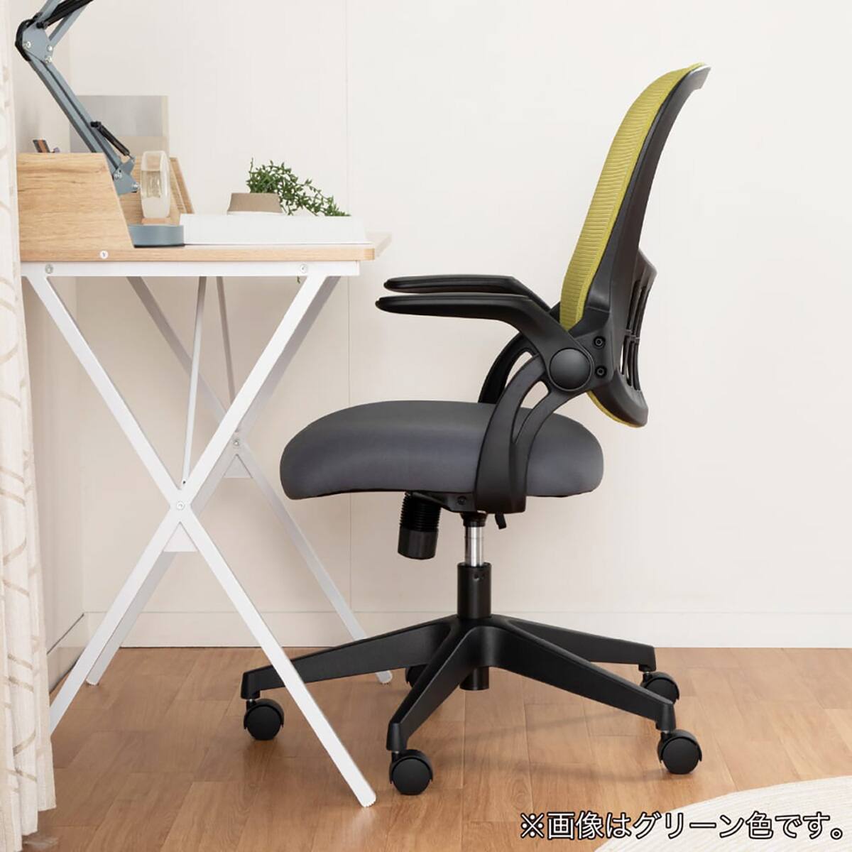 デスクチェア(フォセット2 肘付き GR)【島忠ホームズ商品】 | ニトリ