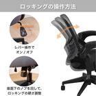 デスクチェア(フォセット2 肘付き BK)【島忠ホームズ商品】 3枚目画像