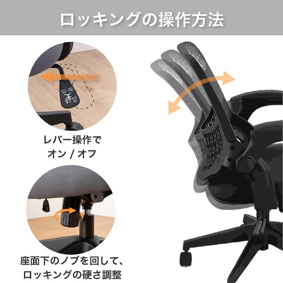 デスクチェア(フォセット2 肘付き BK)【島忠ホームズ商品】 3枚目画像