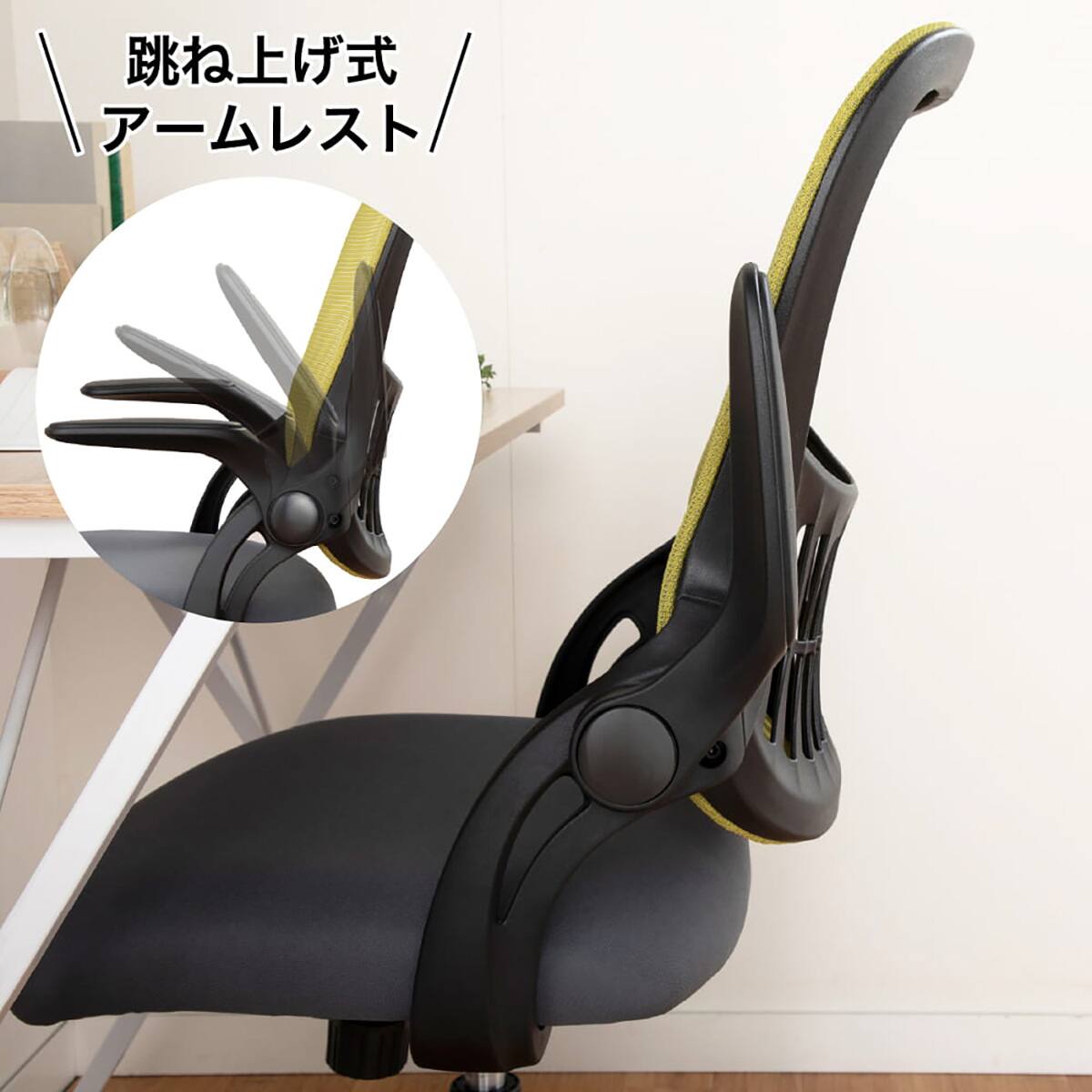 デスクチェア(フォセット2 肘付き BK)【島忠ホームズ商品】 | ニトリ