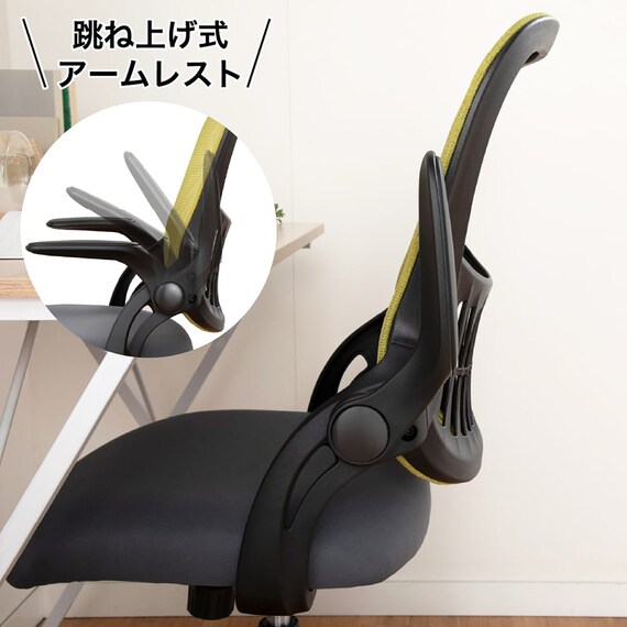 デスクチェア(フォセット2 肘付き BK)【島忠ホームズ商品】 4枚目画像