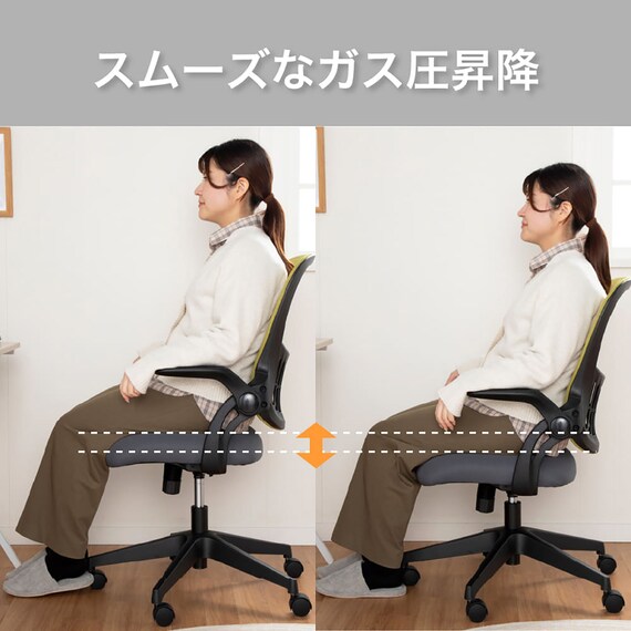 デスクチェア(フォセット2 肘付き BK)【島忠ホームズ商品】 6枚目画像