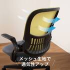 デスクチェア(フォセット2 肘付き BK)【島忠ホームズ商品】 8枚目画像