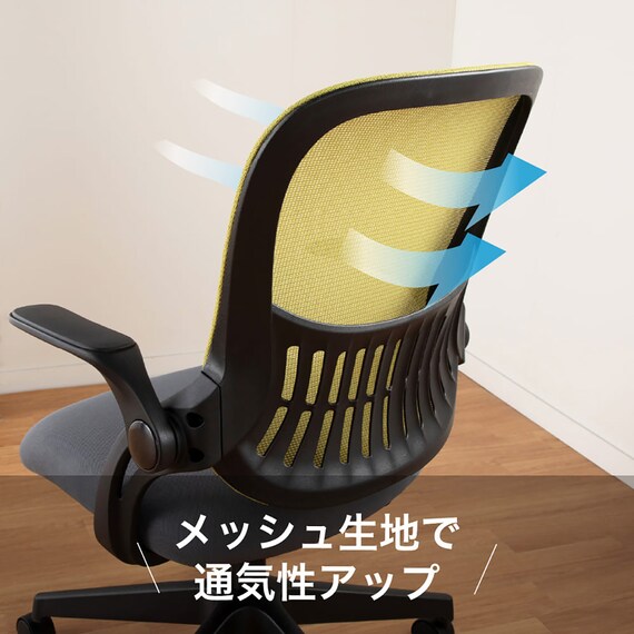 デスクチェア(フォセット2 肘付き BK)【島忠ホームズ商品】 8枚目画像