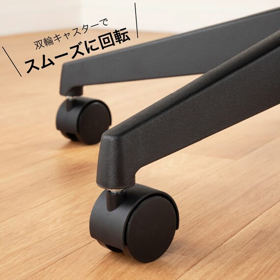 デスクチェア(フォセット2 肘付き BK)【島忠ホームズ商品】 9枚目画像