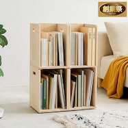 天然木スタッキングブックラック【期間限定価格:11/28~1/5まで】