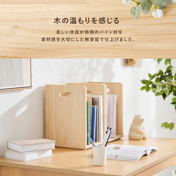 天然木スタッキングブックラック (4個セット) 3枚目画像