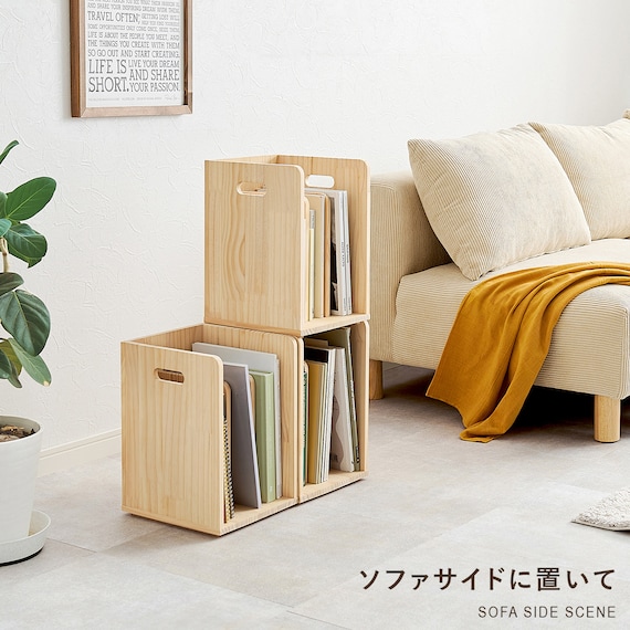 天然木スタッキングブックラック (4個セット) 6枚目画像