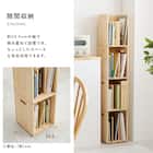 天然木スタッキングブックラック (4個セット) 7枚目画像