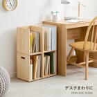 天然木スタッキングブックラック (4個セット) 8枚目画像