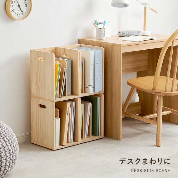 天然木スタッキングブックラック (4個セット) 8枚目画像