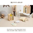 天然木スタッキングブックラック (4個セット) 9枚目画像