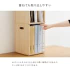 天然木スタッキングブックラック (4個セット) 11枚目画像